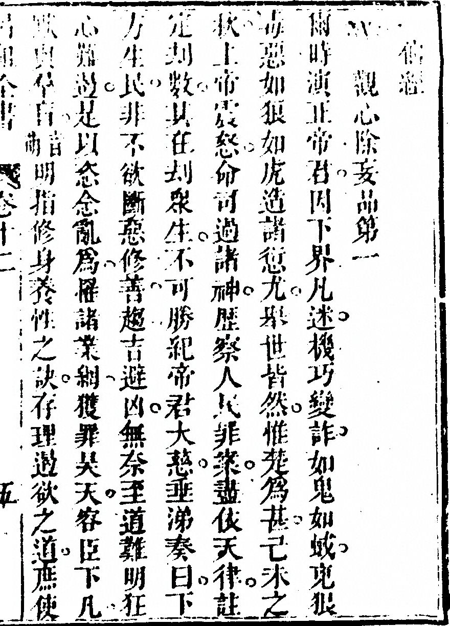 p. 767