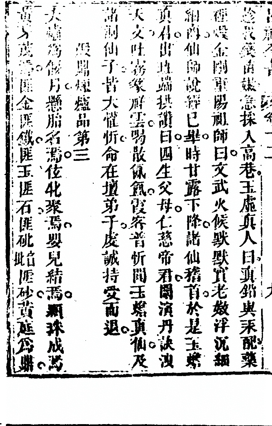 p. 776