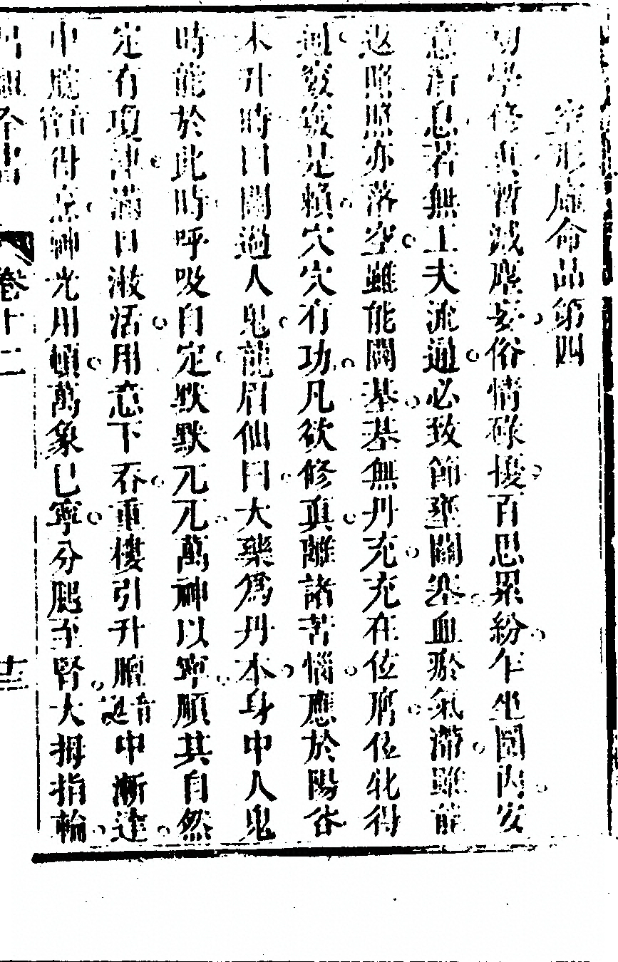 p. 783