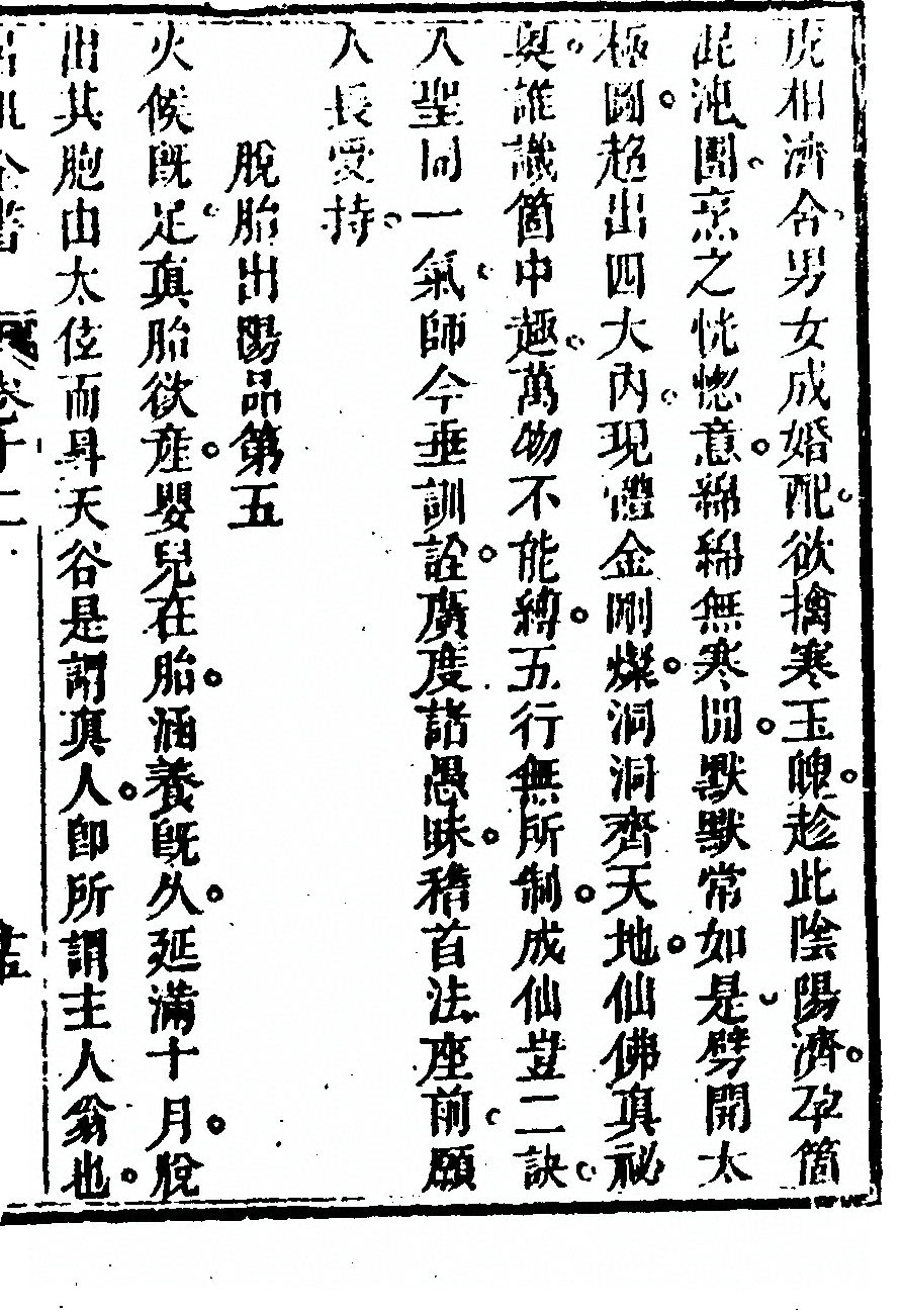 p. 787