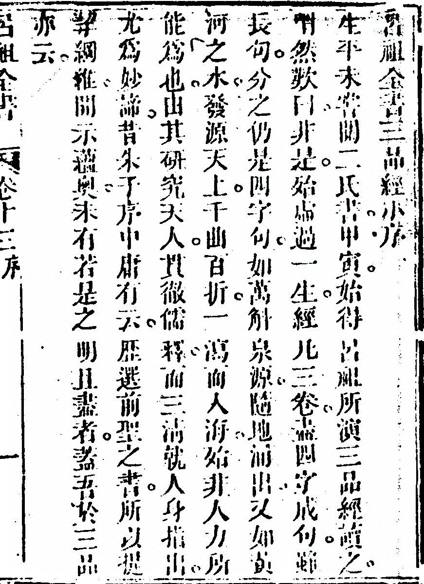 p. 797
