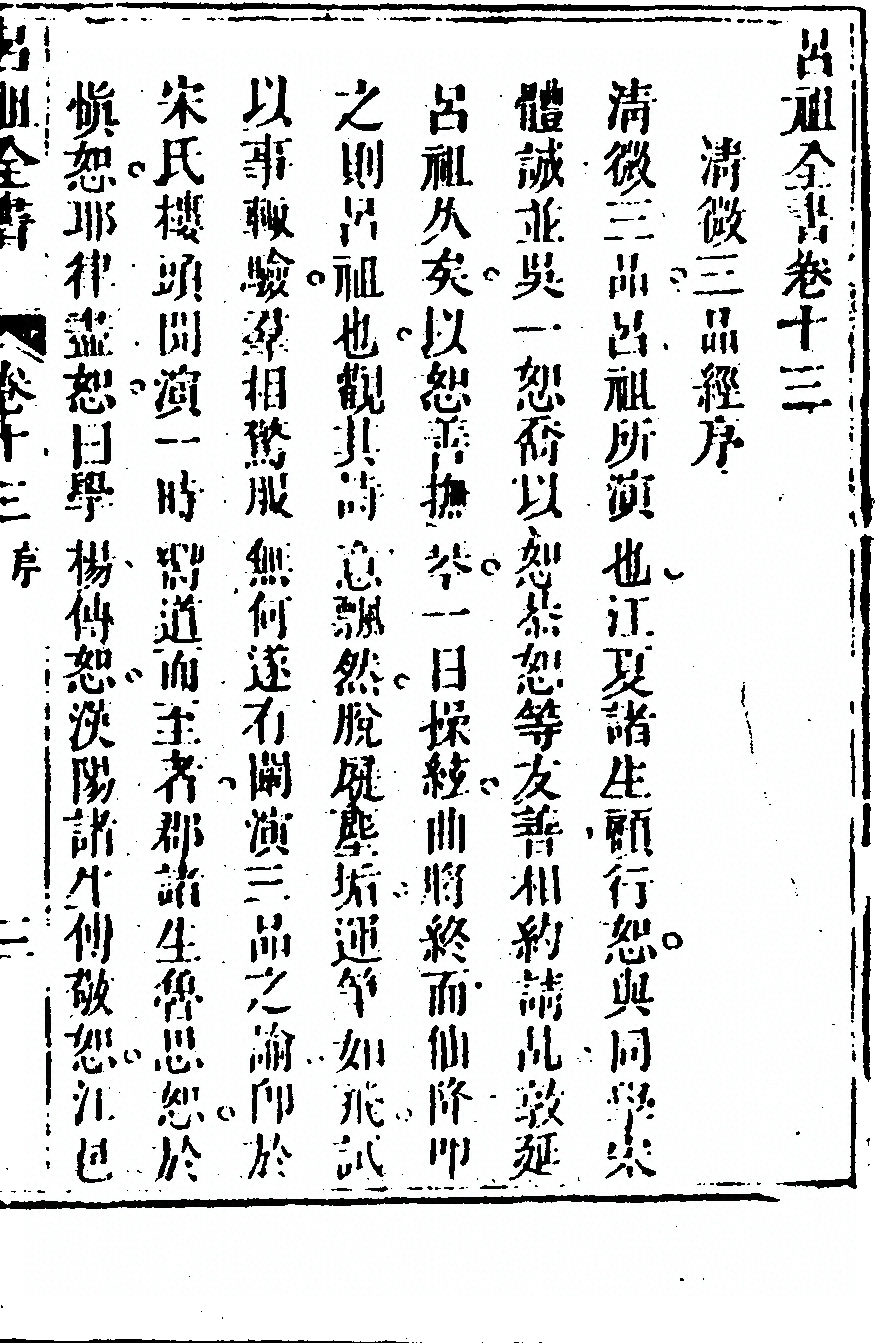 p. 801