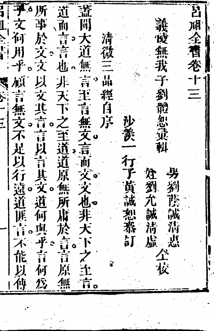 第 807 页
