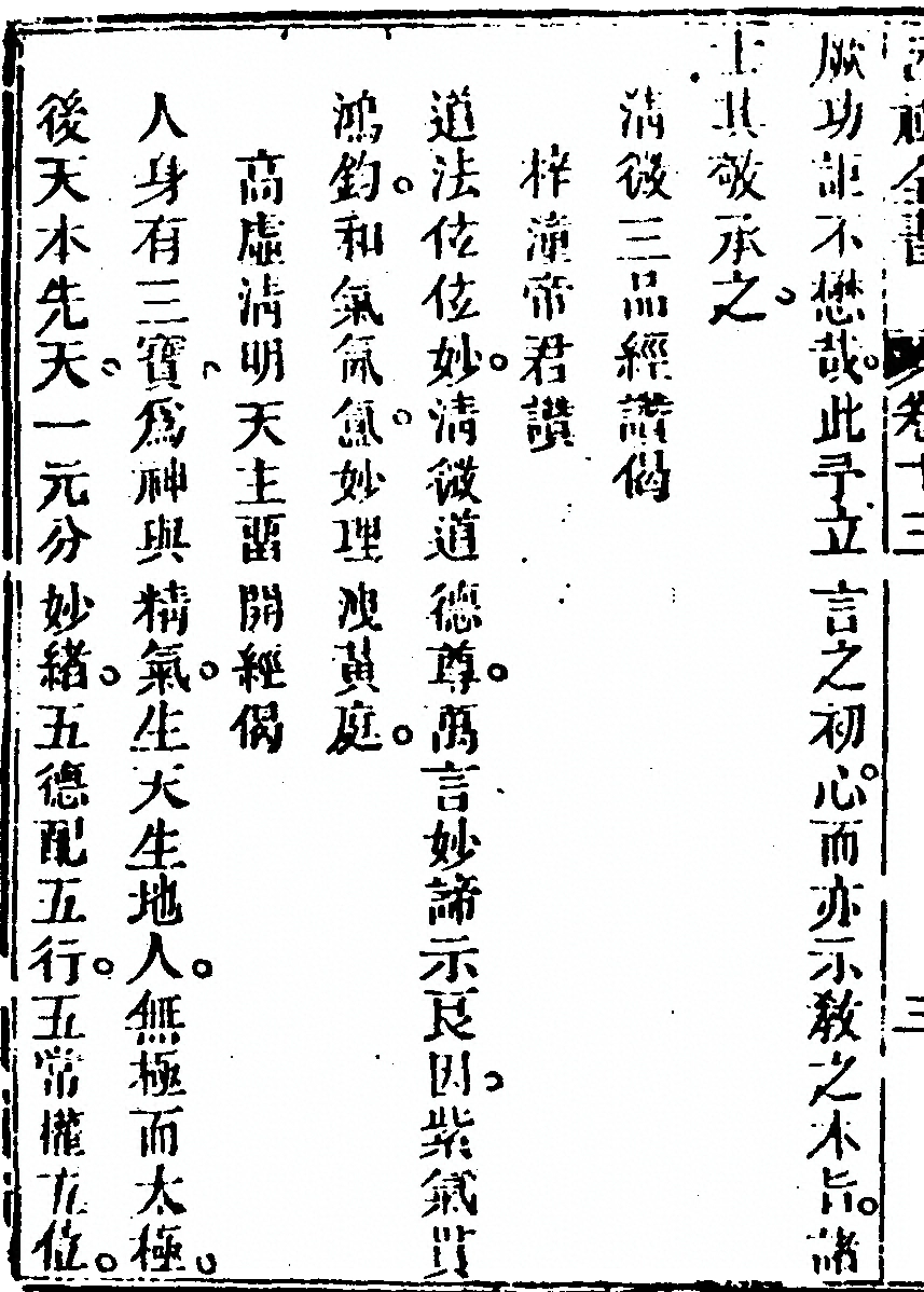 p. 812