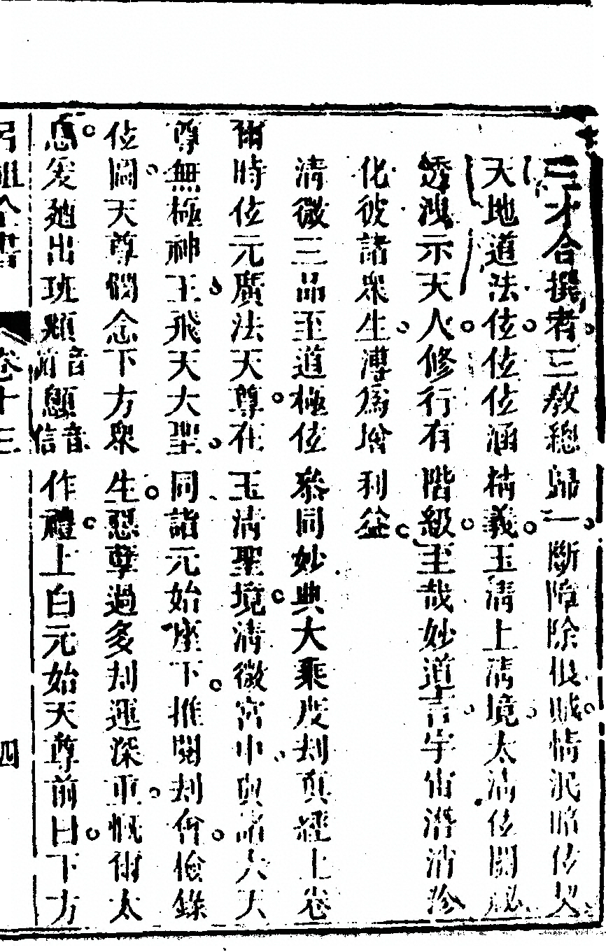 p. 813