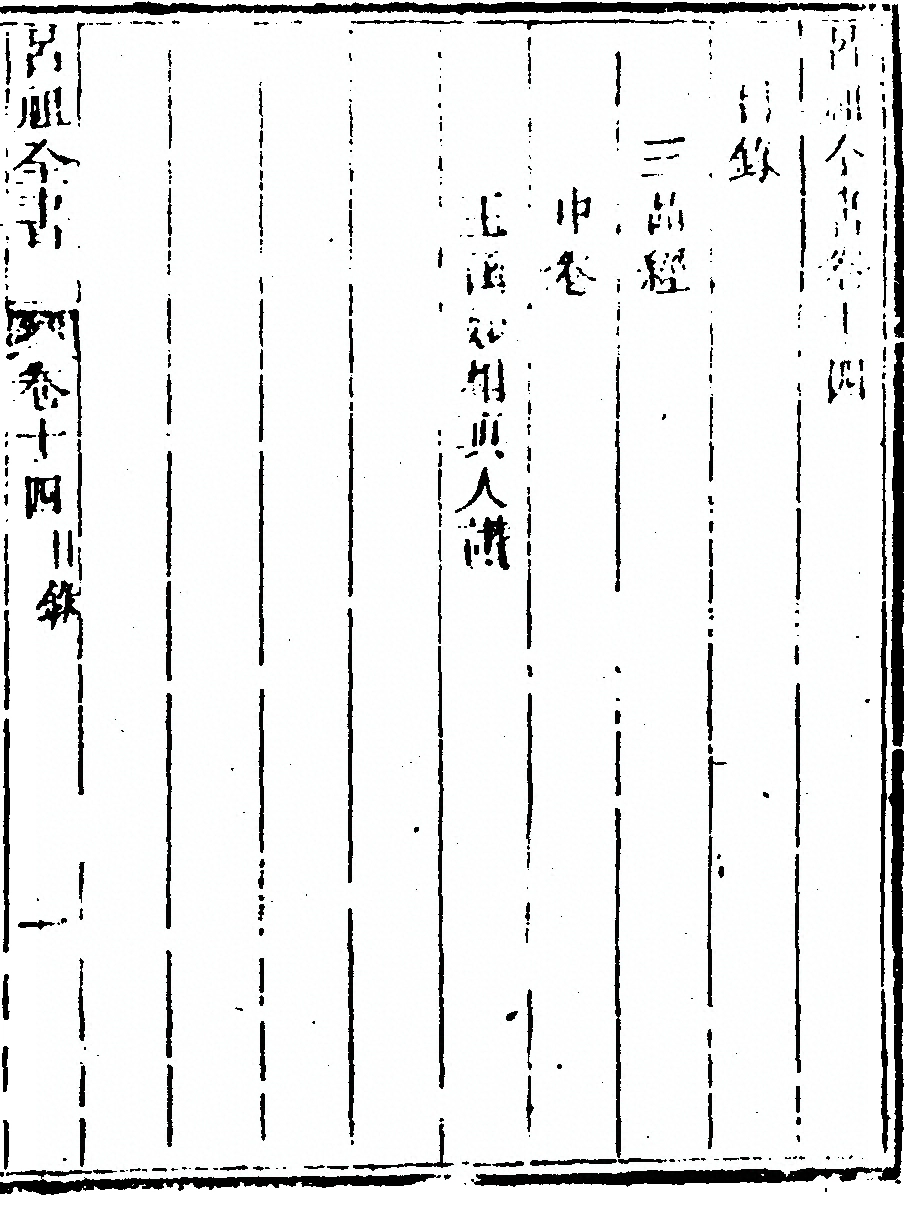p. 855