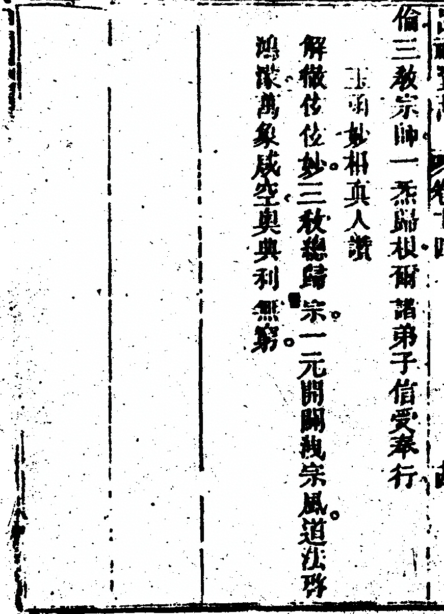 第 884 页