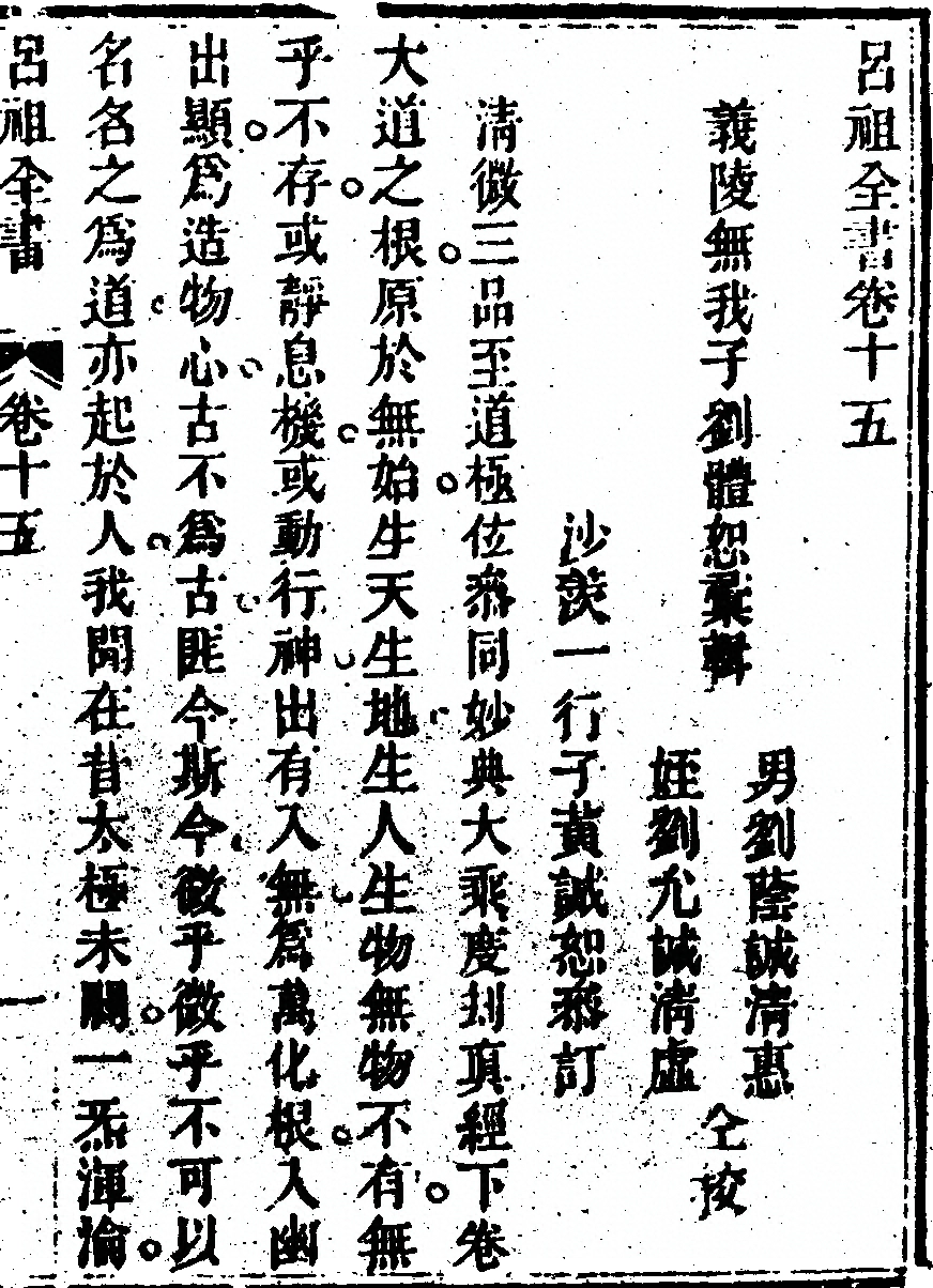 第 885 页