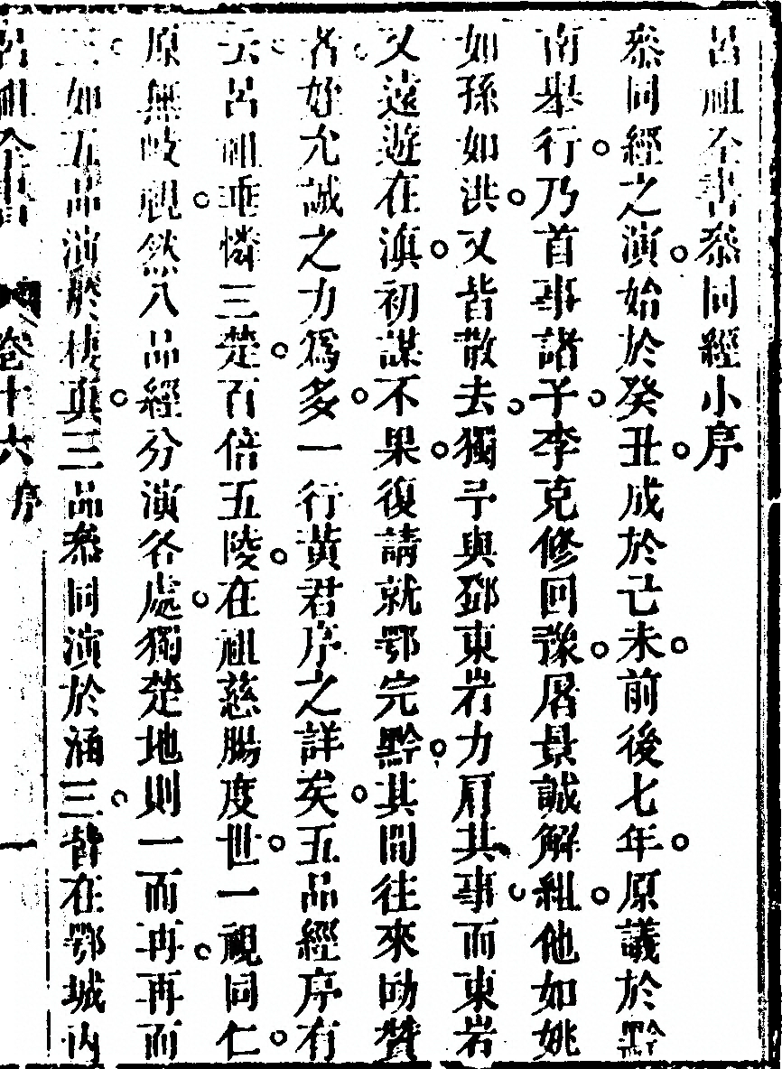 p. 927