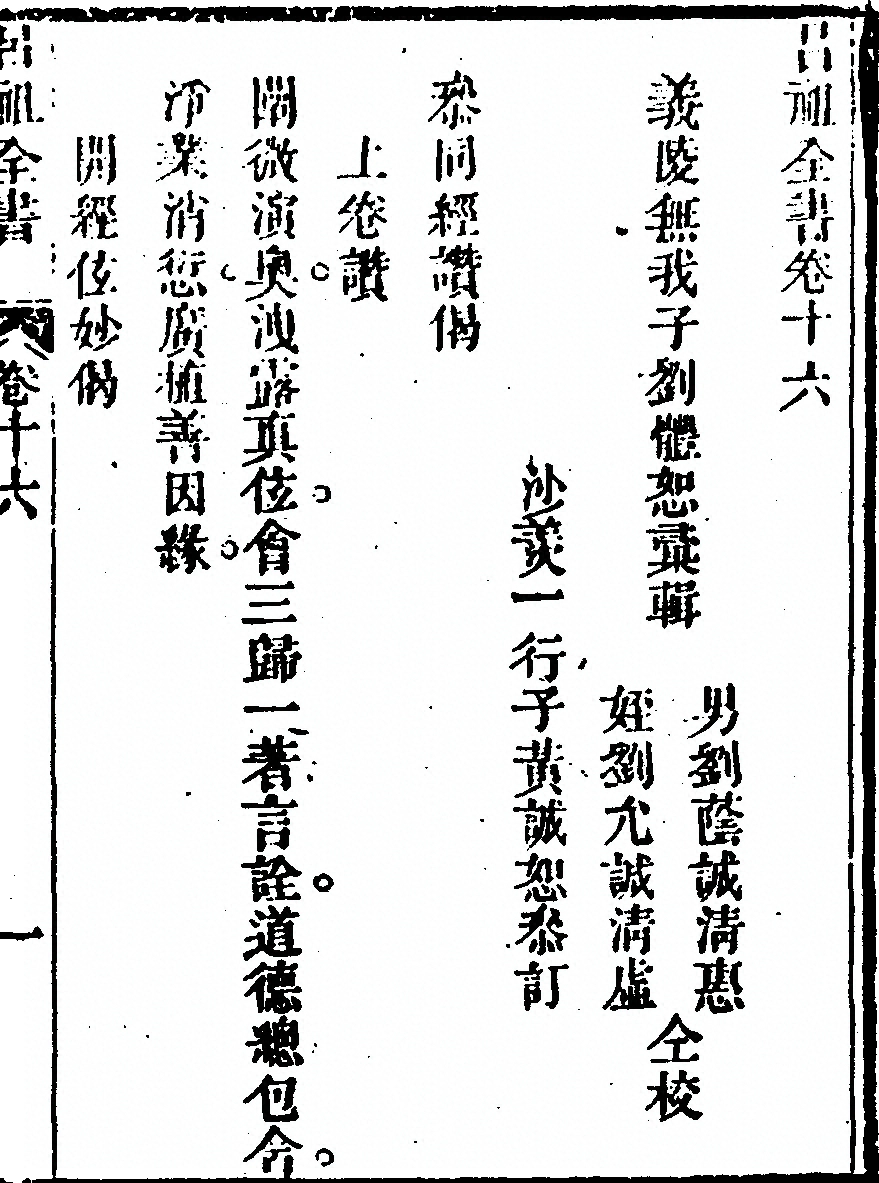 第 937 页