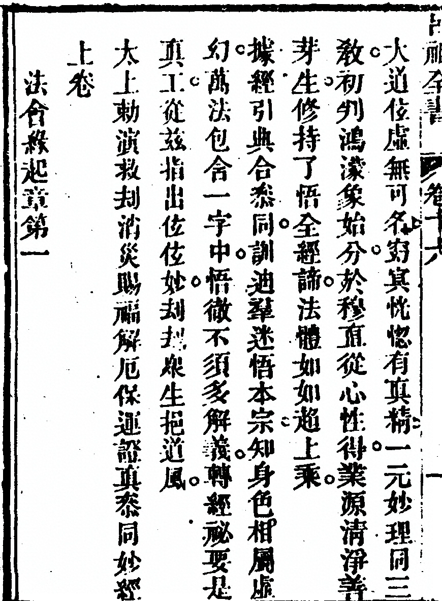 p. 938