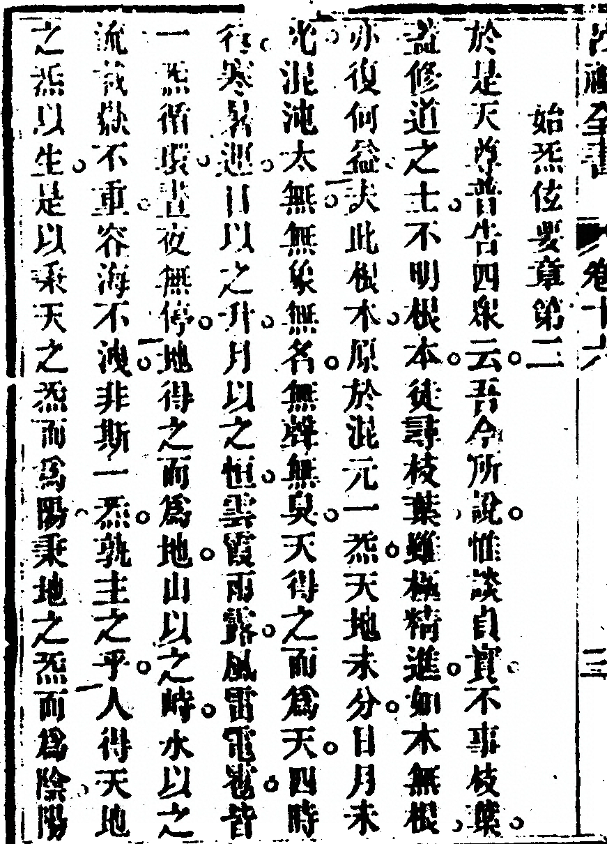 p. 942