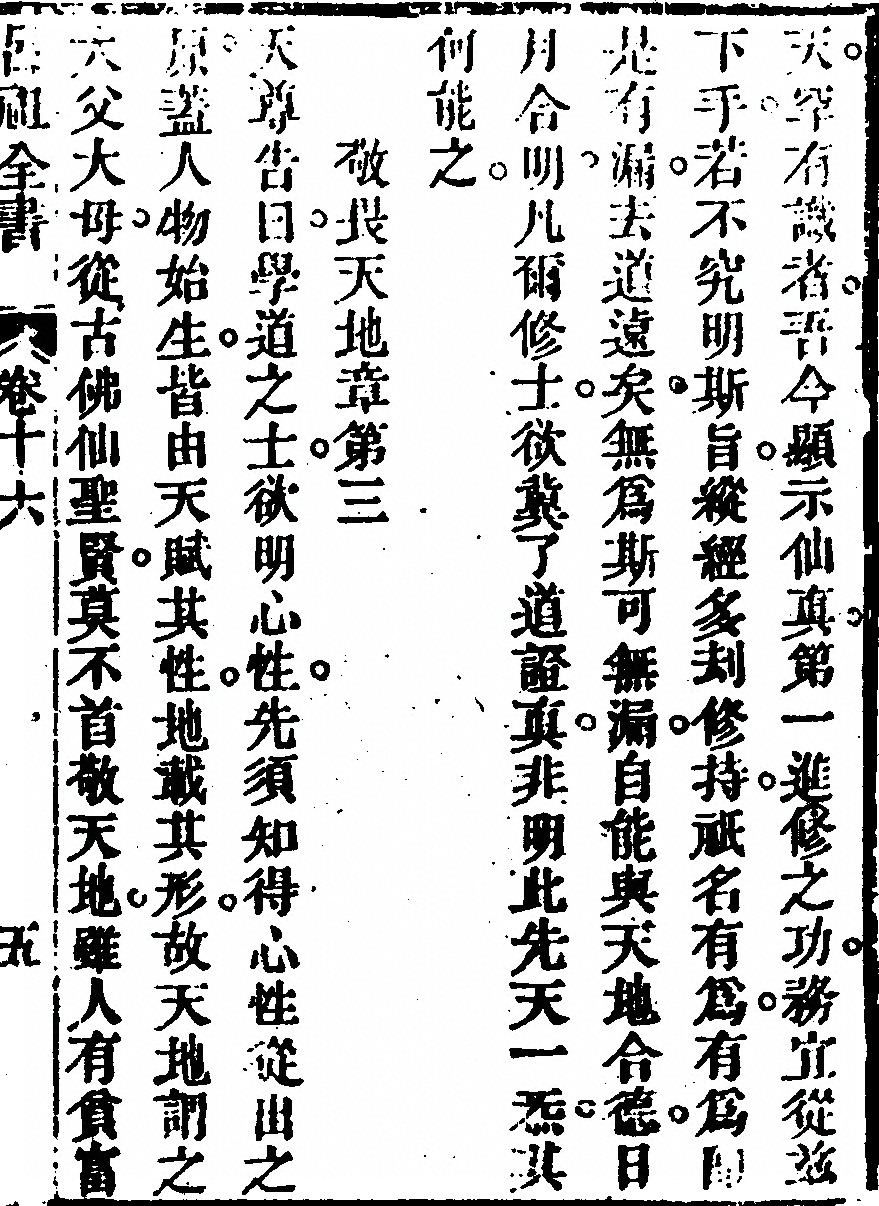 p. 945