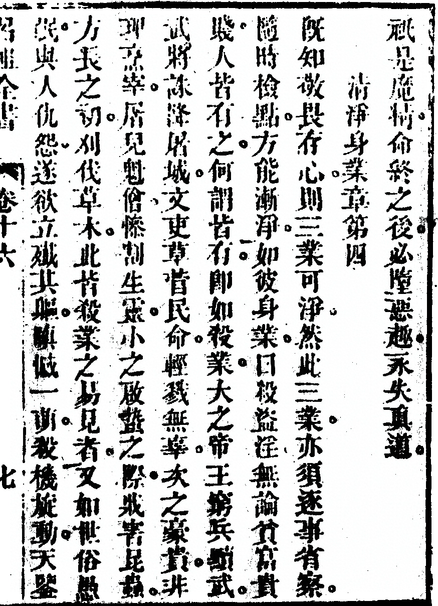 第 949 页