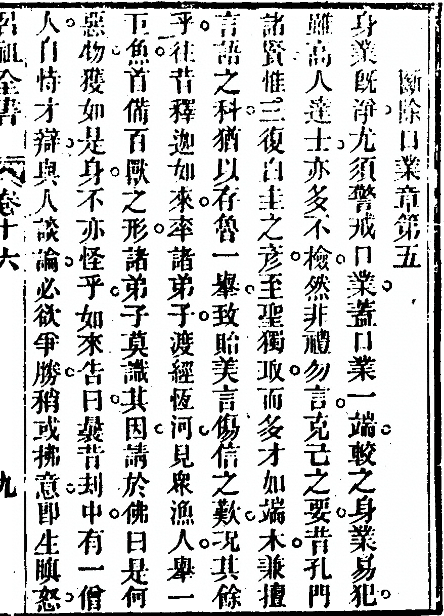 第 953 页
