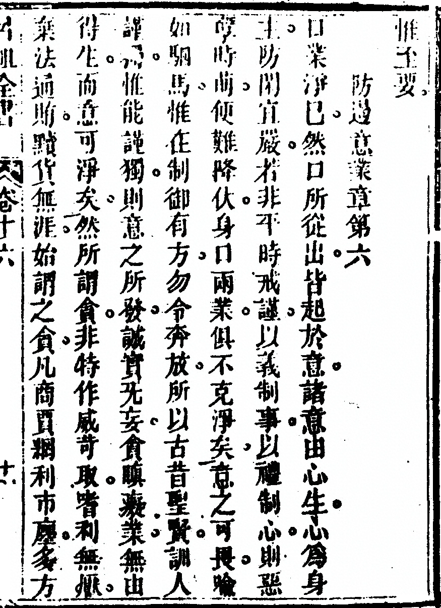 第 957 页