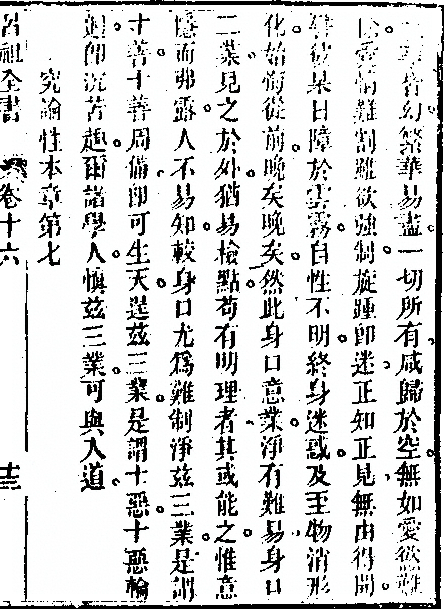 p. 961