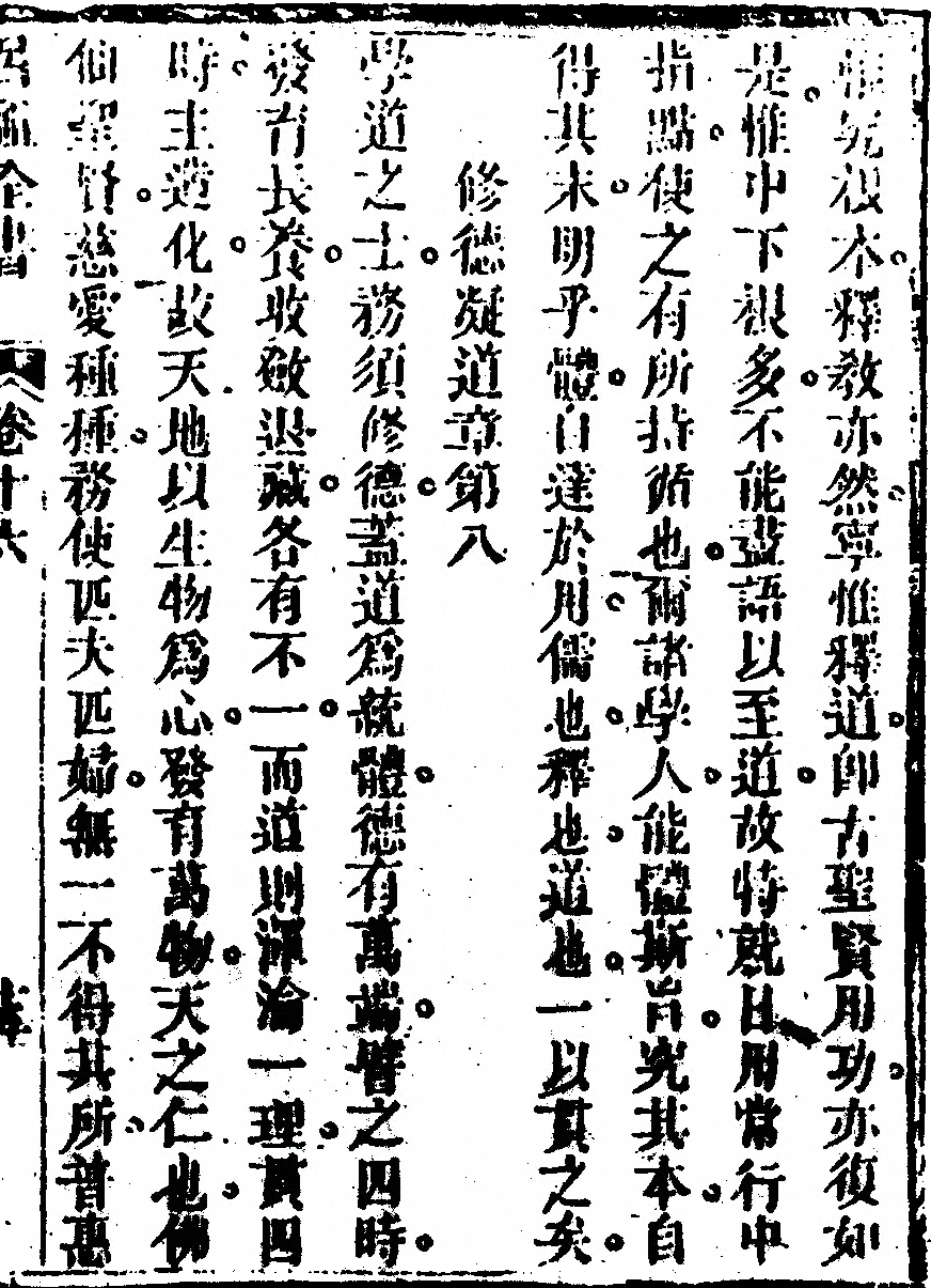 第 965 页