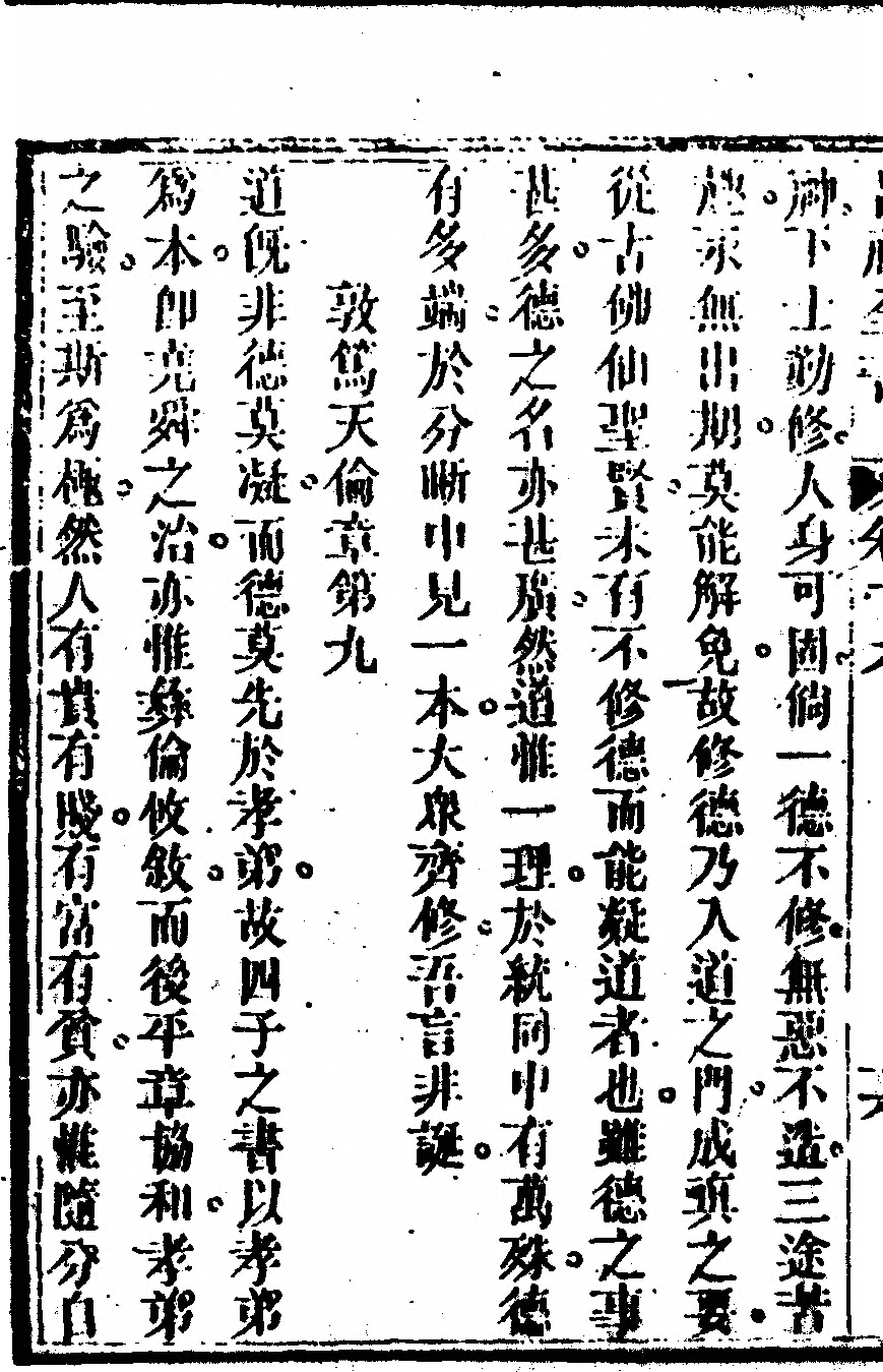 p. 968