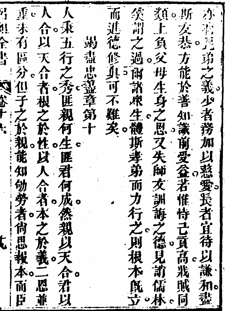 第 973 页