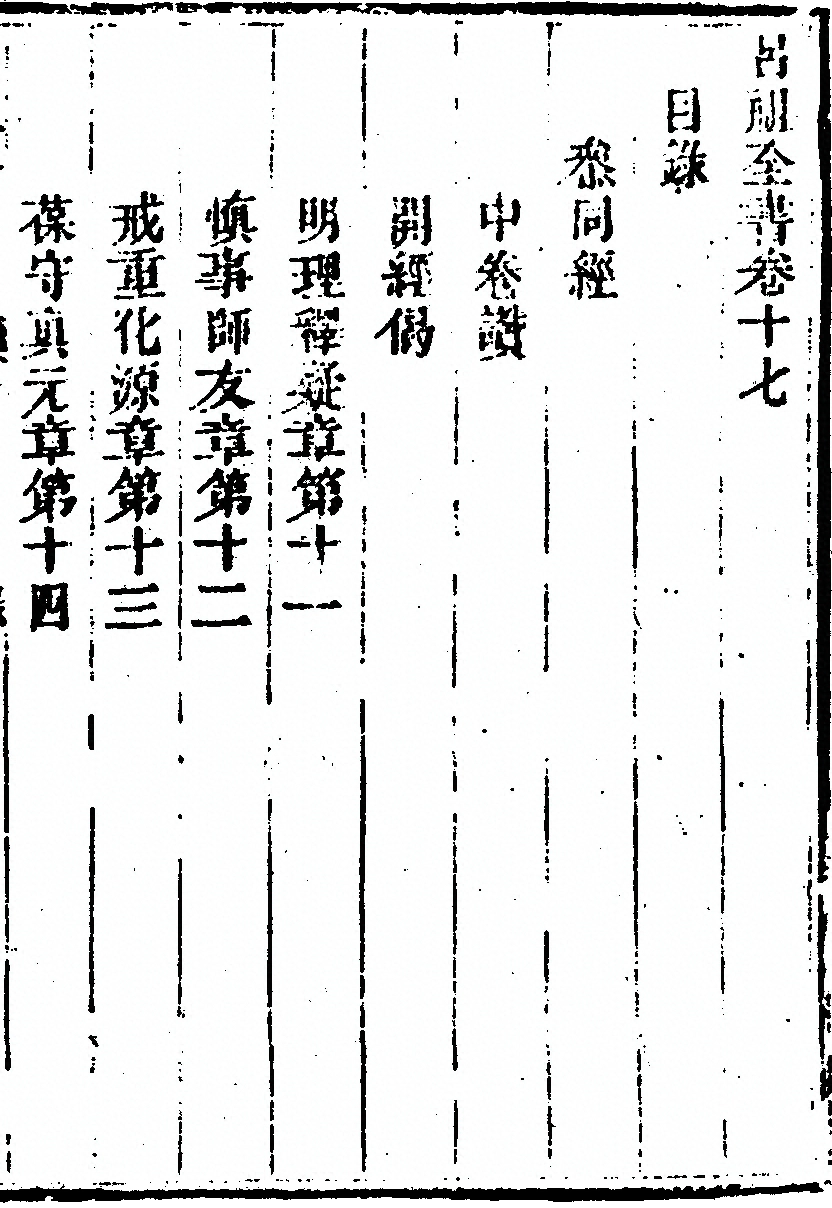 p. 979