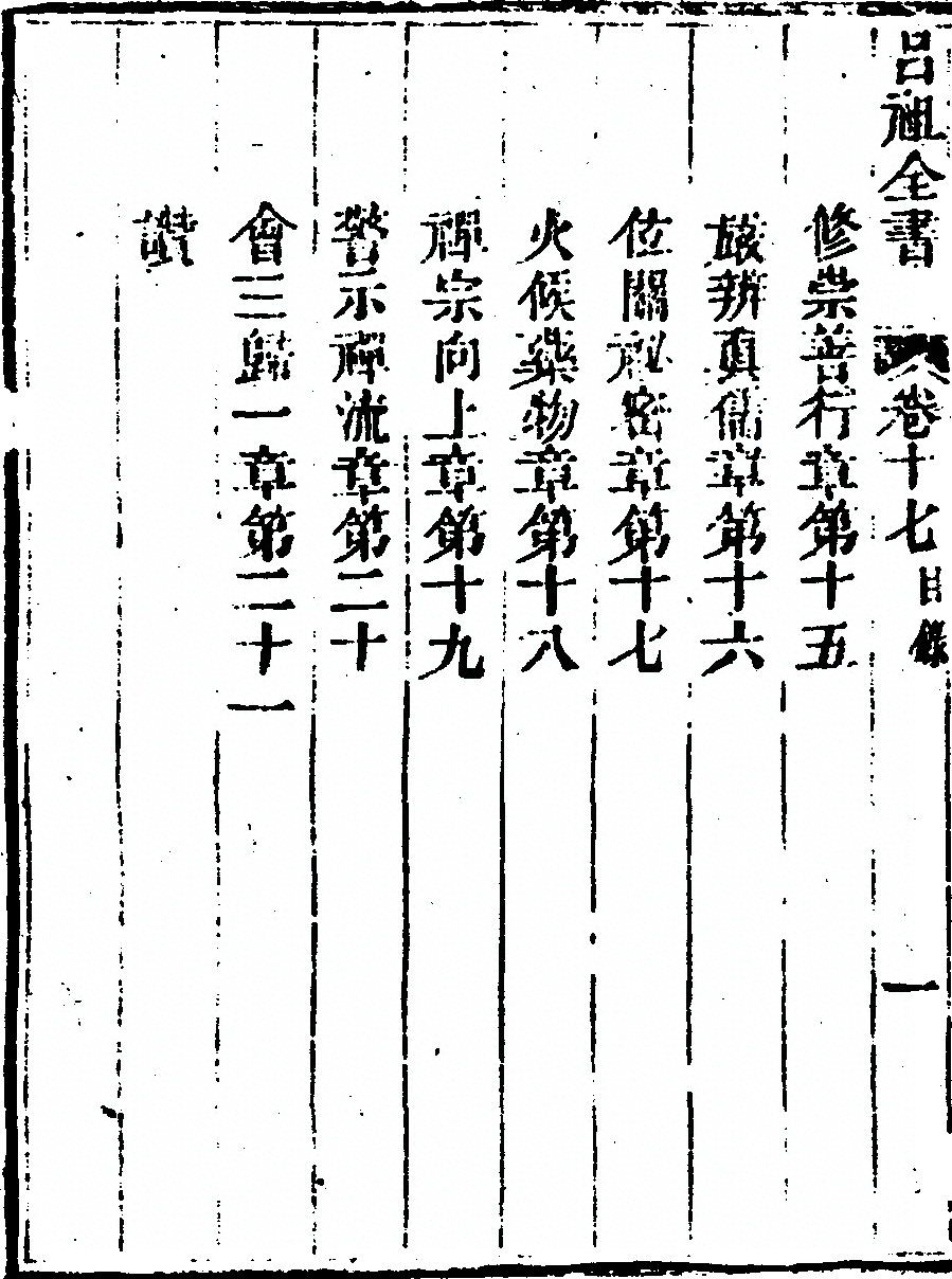 p. 980