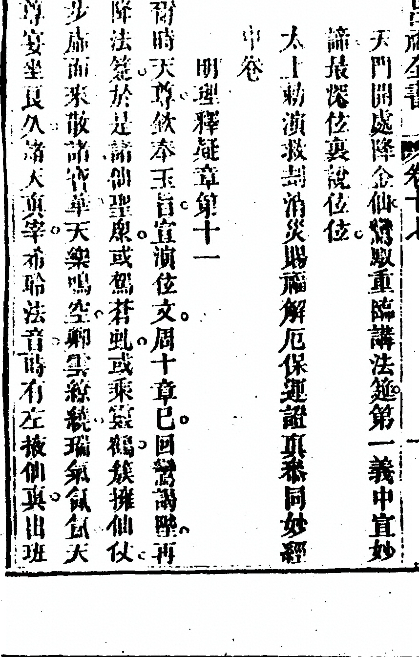 第 982 页