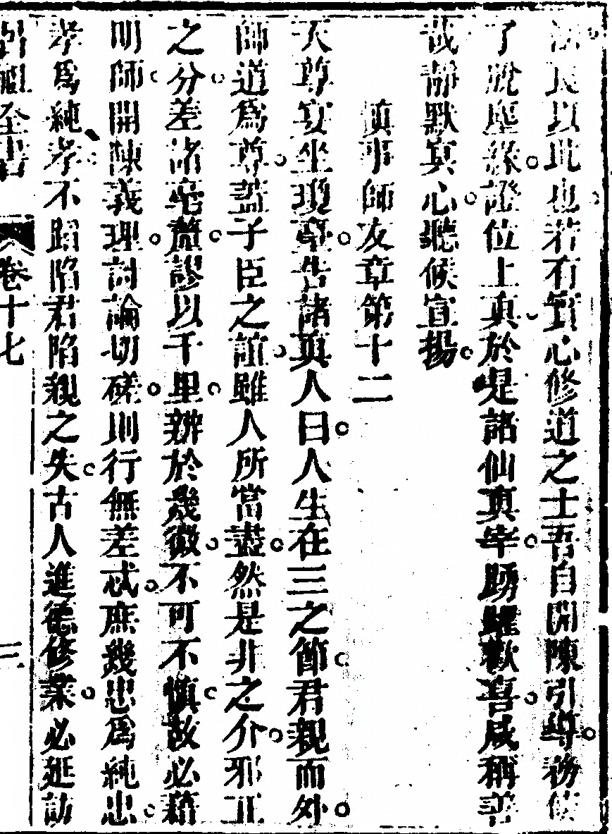p. 985