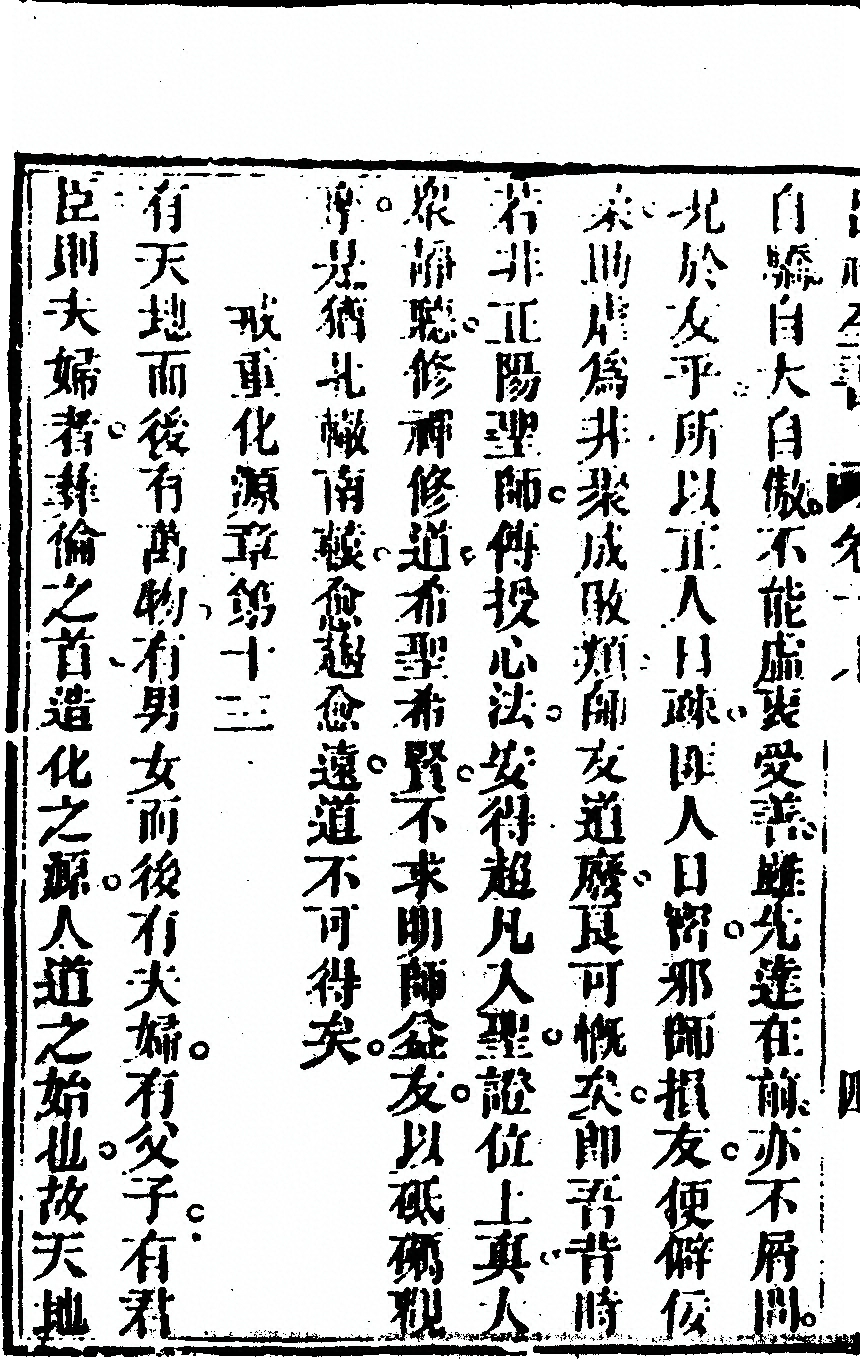 第 988 页