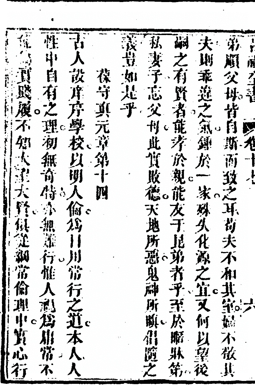 第 992 页