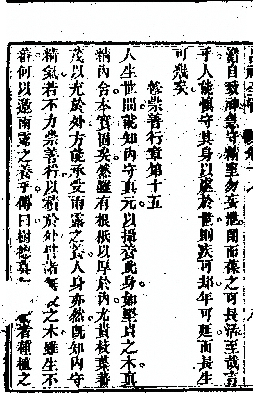 p. 996
