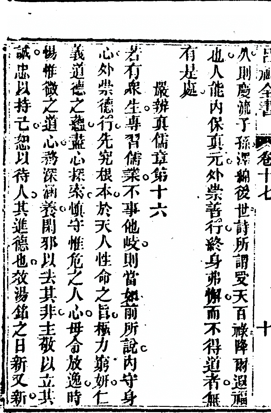 第 1000 页