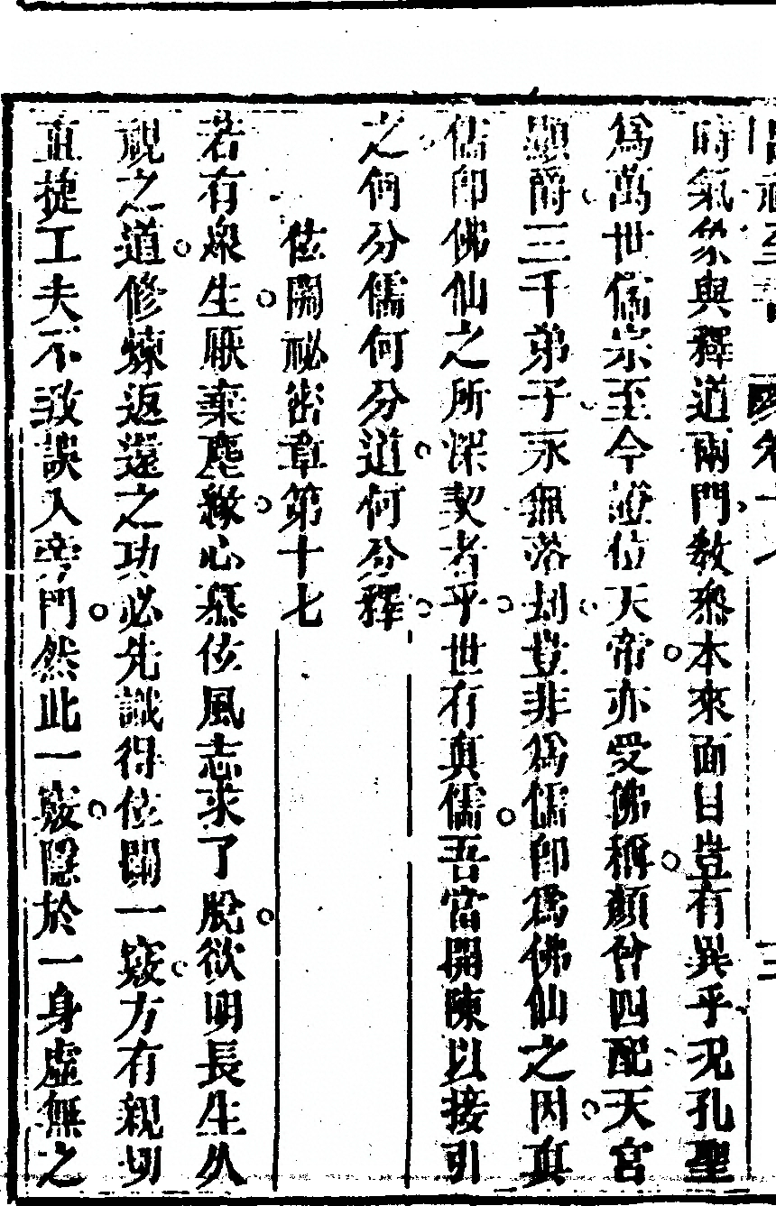 第 1004 页