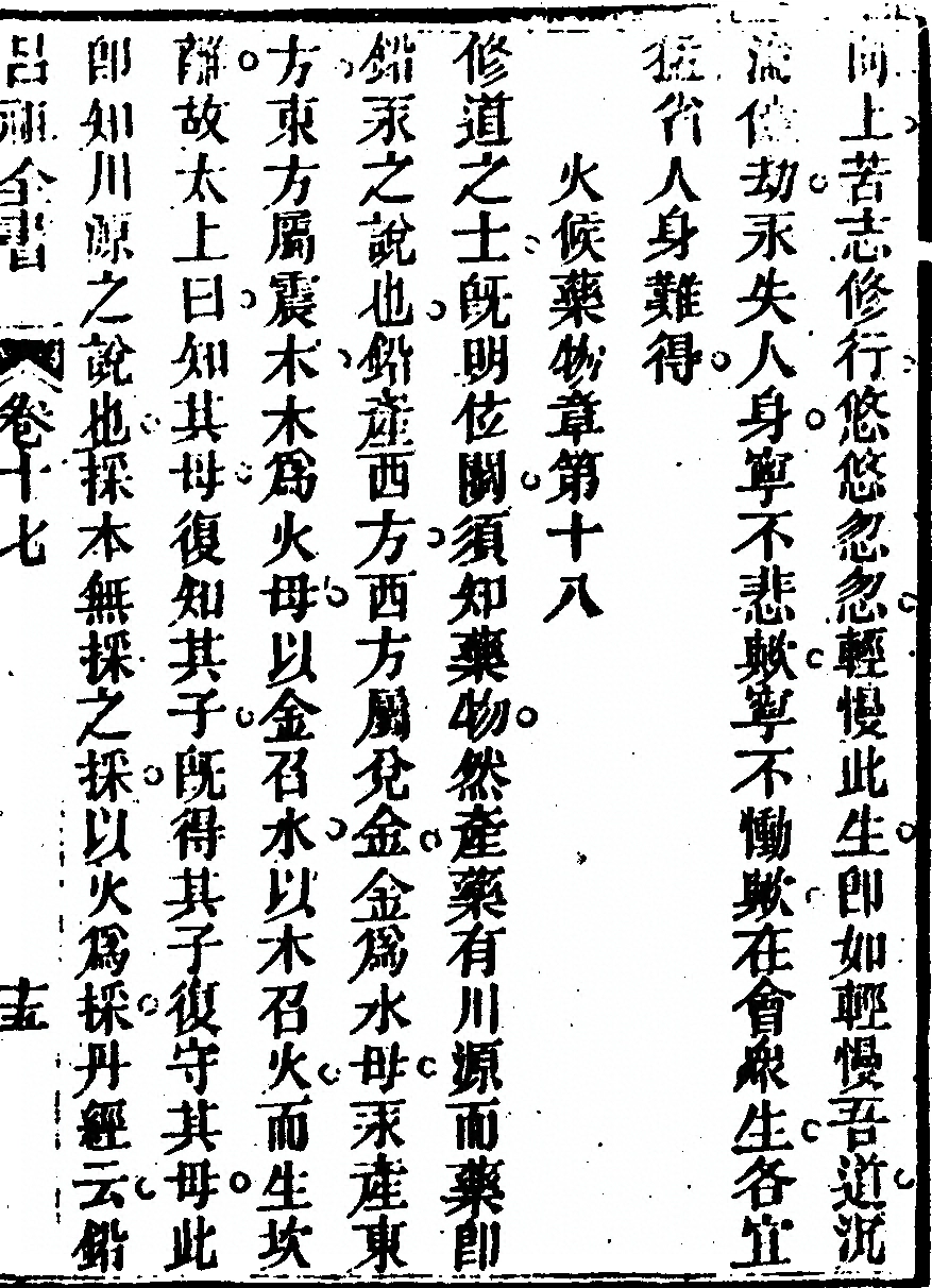 第 1009 页
