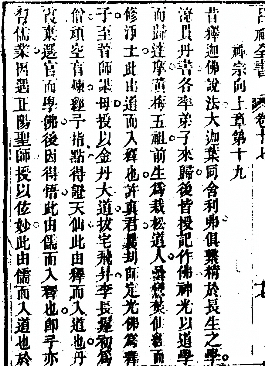 p. 1014