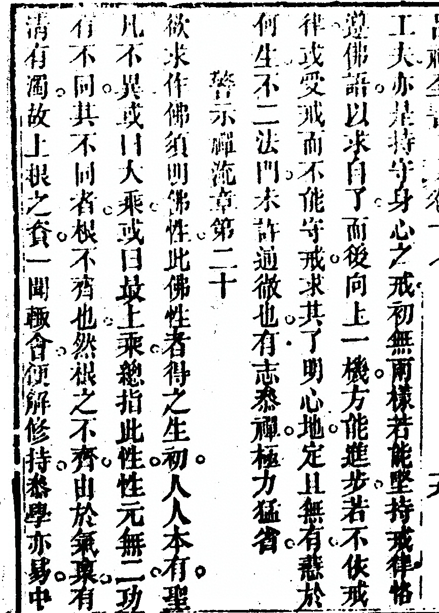 第 1018 页
