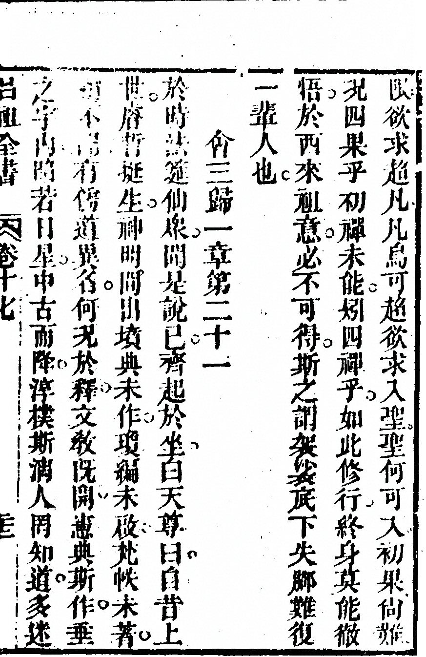 p. 1023