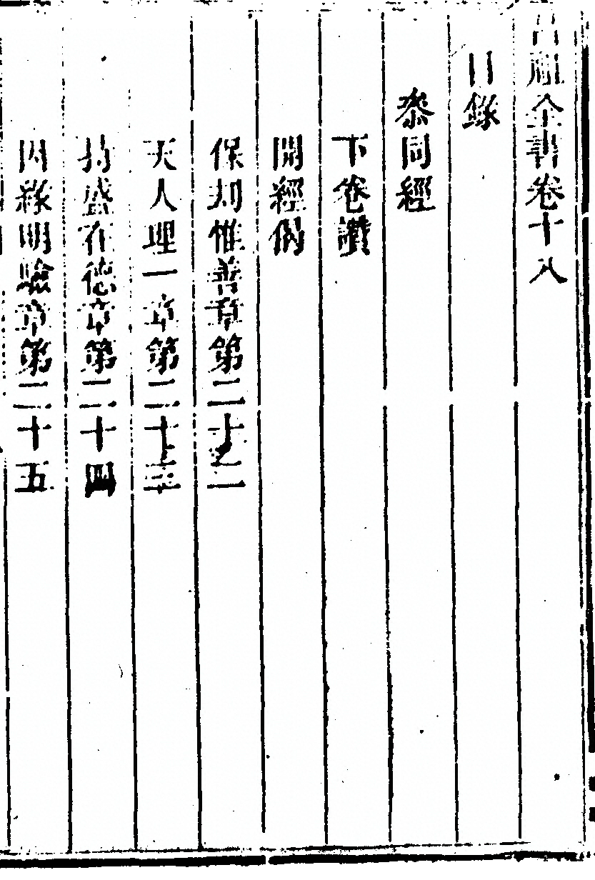 第 1031 页