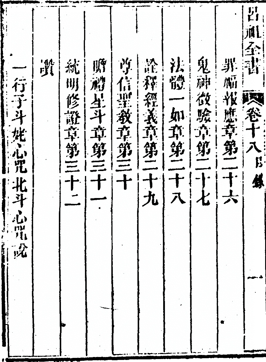 p. 1032