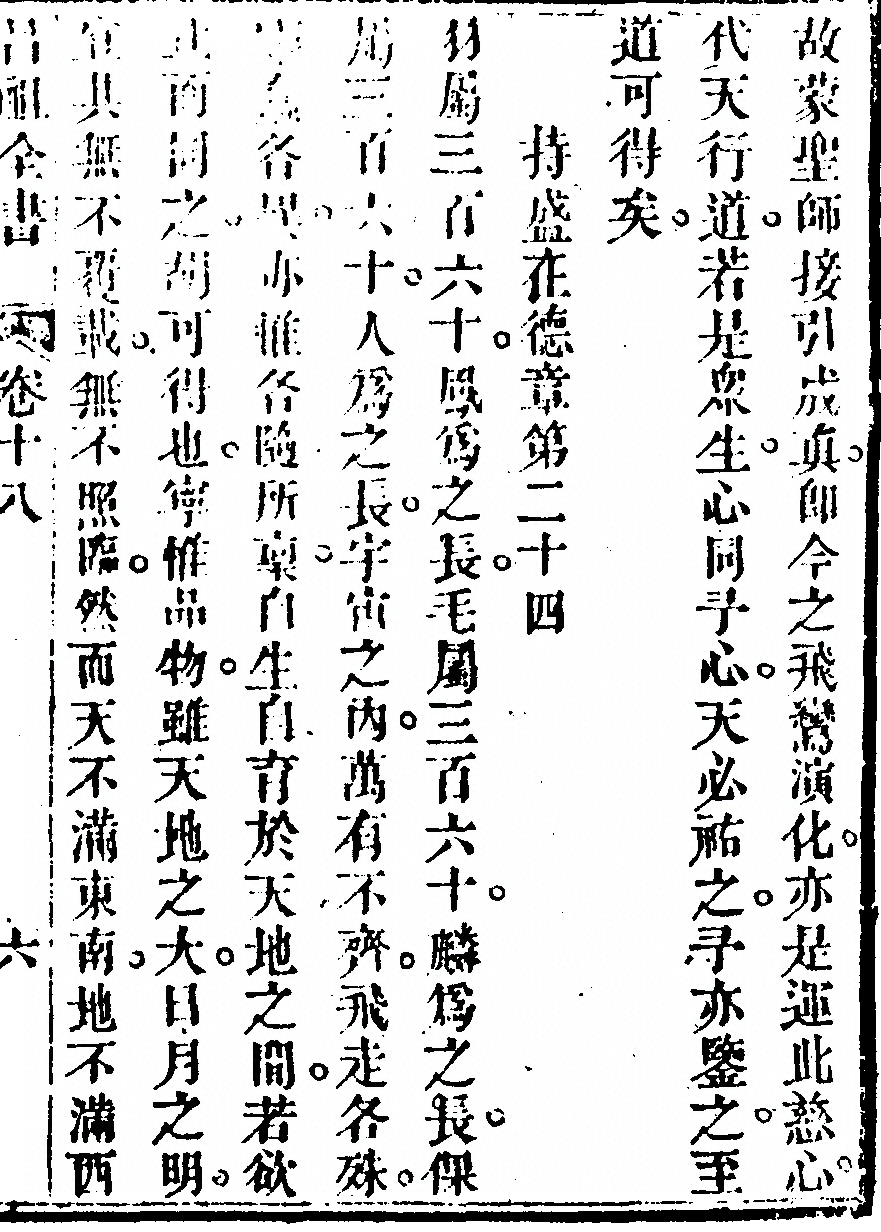 第 1043 页