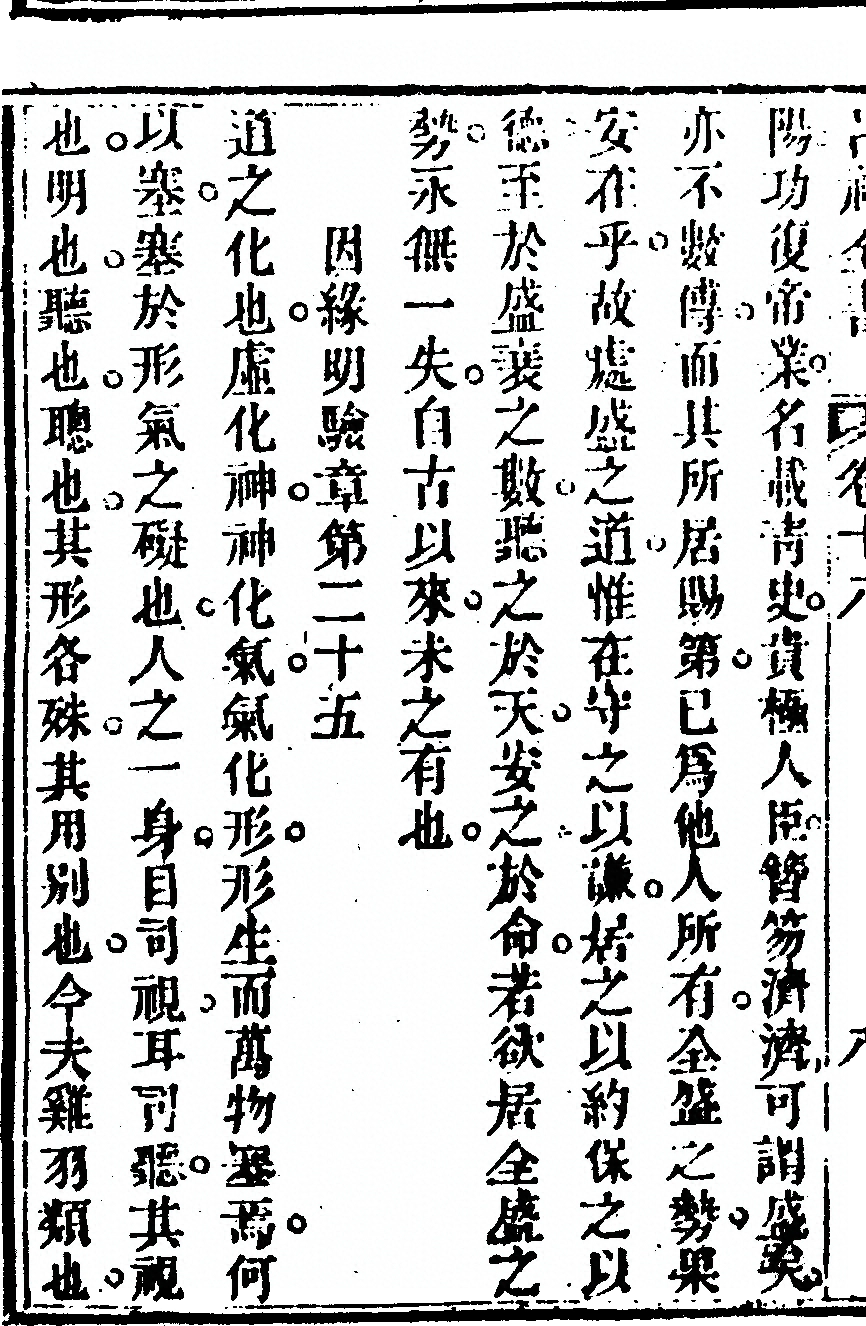 p. 1048
