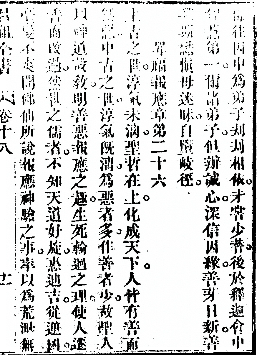 p. 1053