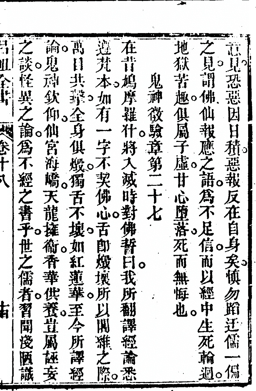 第 1059 页