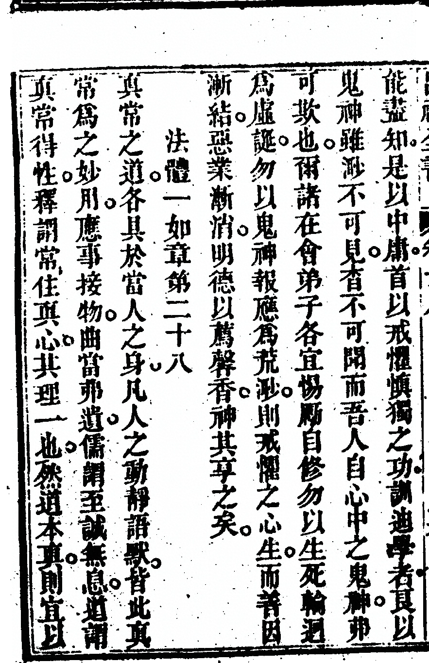 第 1064 页