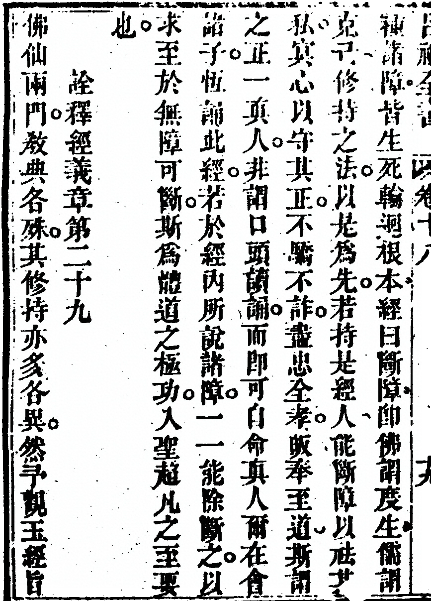 第 1070 页