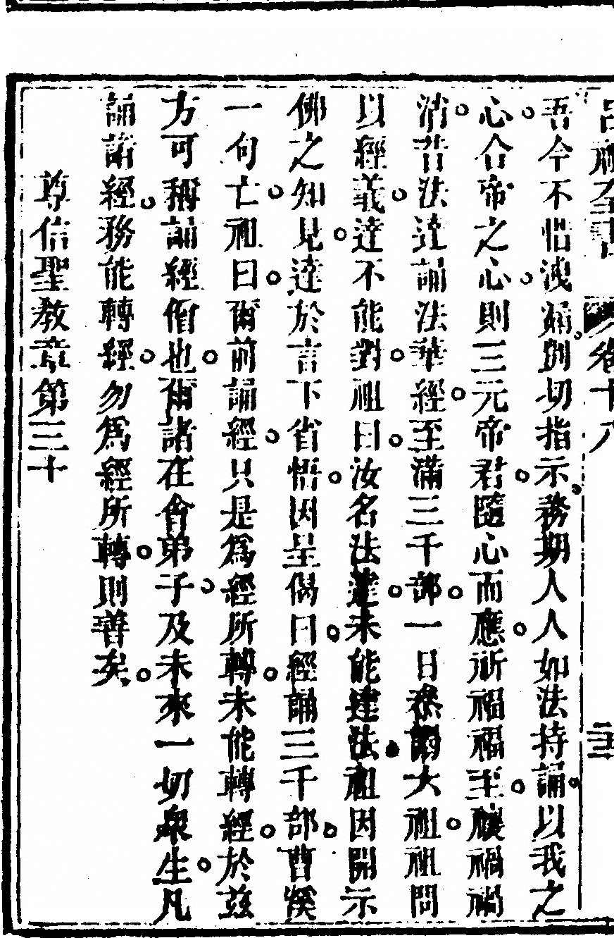 p. 1076