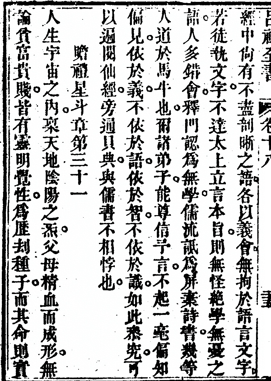第 1082 页