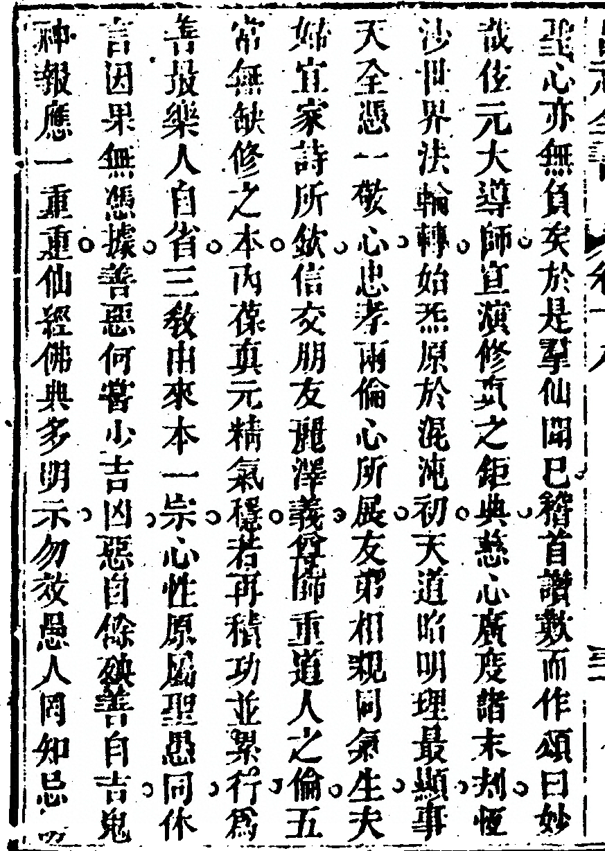 第 1094 页