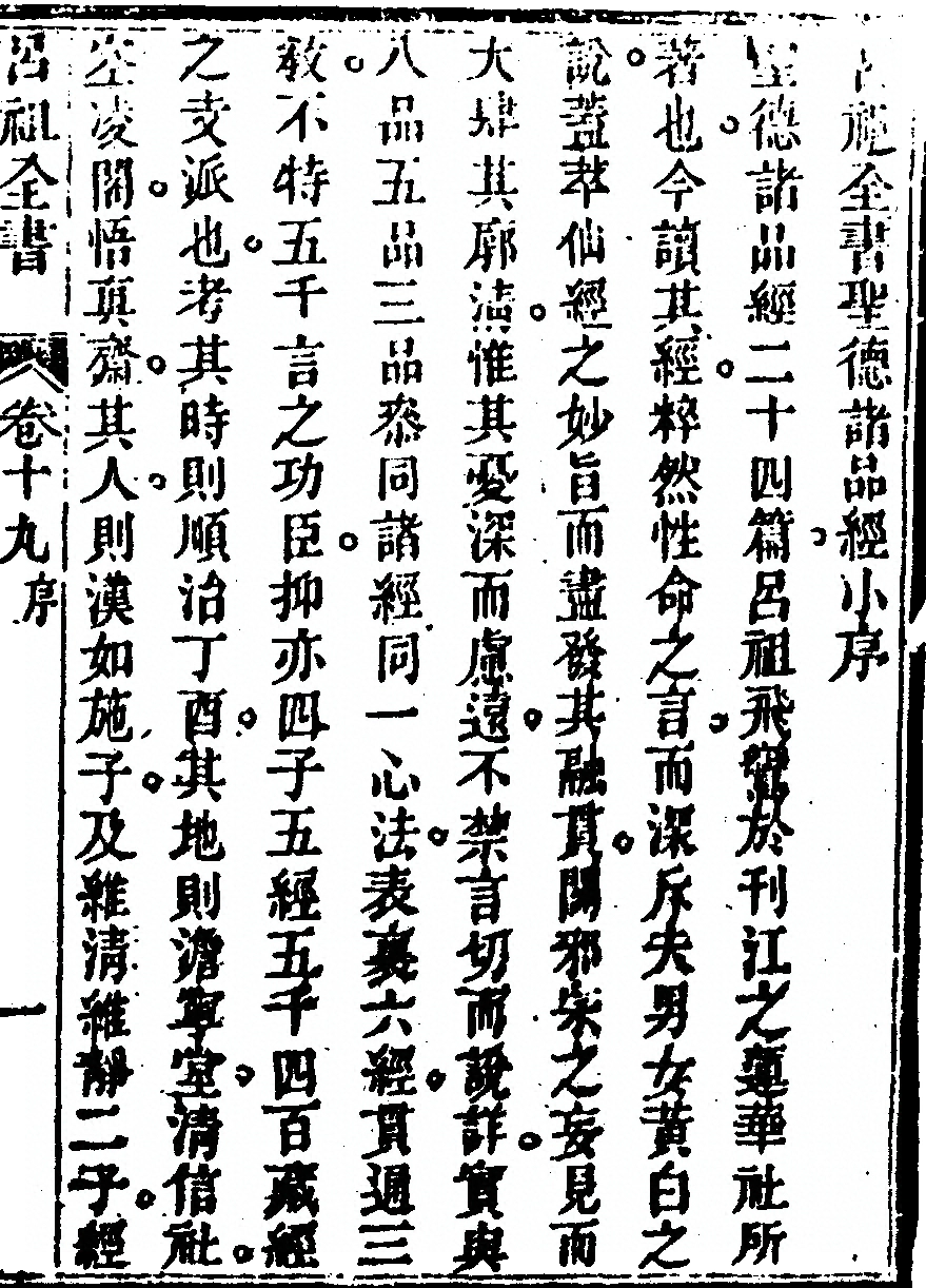 第 1101 页