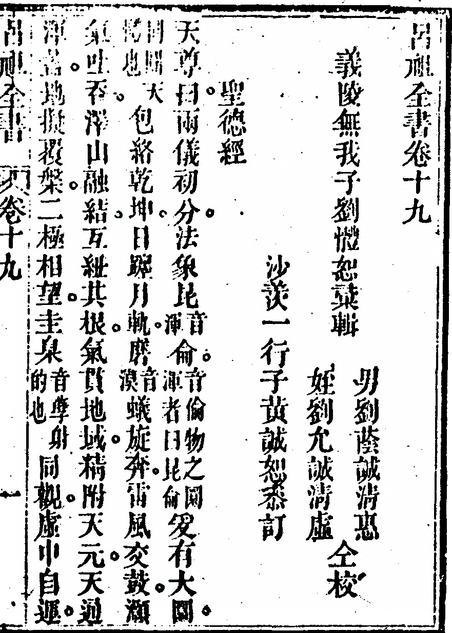 第 1105 页